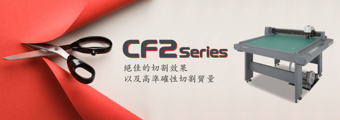 CF2 Series